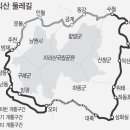 지리산 둘레길 일정계획(2013년3월27일 수정) 이미지