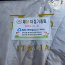 태종대새마을금고(남항지점) 이미지