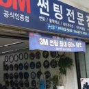 홈 노래연습장 이미지