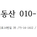 수미공인중개사사무소 이미지