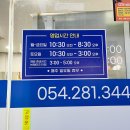 설악국밥