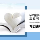 꿈이있는문고 이미지