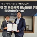 중부약품 주식회사 데일리벳