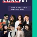 투기타즈 박규희&박주원 | 뮤직앤아트컴퍼니 갈라콘서트 <AMIGO> 12월 5일, 예술의전당 IBK챔버홀 개최