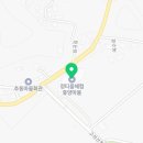 추동체험휴양마을 이미지