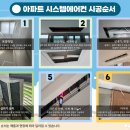 금강전자에어컨
