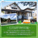 철원 평화마을 서울캠핑장 이미지