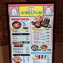 홍미단 부산프리미엄아울렛점
