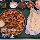 사임당로19길 40-1 | 망원역 맛집 망리단길 타코닷 이국적인 망원 맛집 메뉴 후기