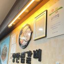 양반찜갈비 이미지