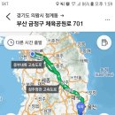 덕계세차장 이미지