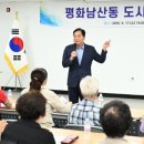 남산동행정복지센터 이미지