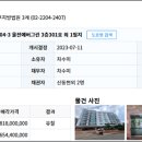 버스정류장(보훈병원) 이미지