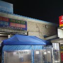 코리아자동차 부분정비공업사 이미지