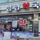 디지털삼영 이미지