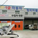 21세기세차마을 이미지