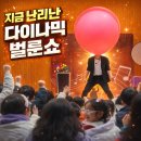 샤인유치원