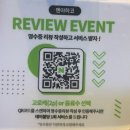 [원주 무실동 일식] 무실동 점심으로 먹기 좋은 일식 맛집 멘야하코 후기