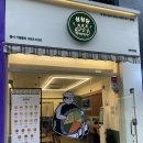 삼청당 광주상무점 | 광주 상무지구 다이어트 김밥맛집 “삼청당 상무점”