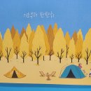 더쎈학원 이미지