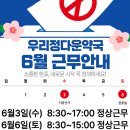 우리정다운약국 네이버블로그