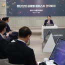 클러스터