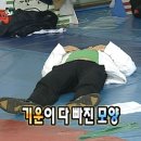 주식회사 다산세계로마트 | (16) 아 힘들어