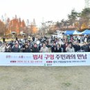 범서 이미지