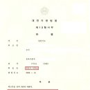 법률사무소후성