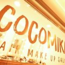 코코미카(cocomika) 이미지