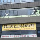 온 카페 이미지