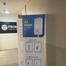 프롬바디PT&필라테스 부평점 | 인천 부평 <프롬바디PT&amp;필라테스-부평점> 부평PT 후기