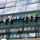 은고래미술관