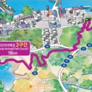 아라메길 티스토리