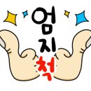 영주목욕탕 이미지