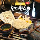 황실사우나 | 나트랑 마사지샵, 사우나 시설 있는 고급스러운 만다린스파 체험기