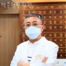 박준형한의원 이미지