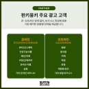 몽키수학학원