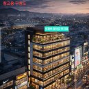 환영빌딩 이미지