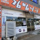 목포해물나라 이미지