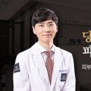 메이준피부과 이미지