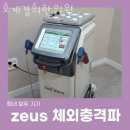 호계경희한의원 이미지