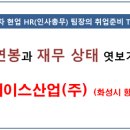 에이스산업 이미지