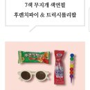 구디벗