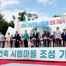 천년지향 이미지