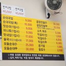 칠복칼국수 | 도룡동 칠복순대 : 신세계 백화점 근처 간단히 먹기좋은 국밥 내돈내산 후기( 도룡동 맛집 / 하우스디...