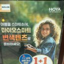 세컨페이스(세종시청점) 이미지