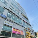 강서아산내과의원 네이버블로그