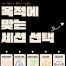 오렌짐 산성역점 이미지