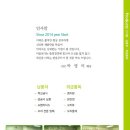이찬푸드 이미지